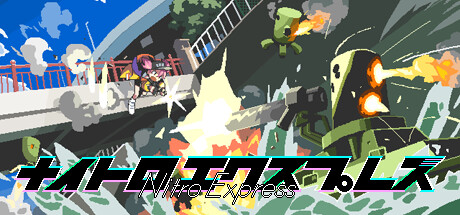 硝基特快/Nitro Express