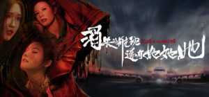 消失的航班，还有她她她！/Lost in the secret!