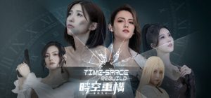 时空重构/Time Space Rebuild