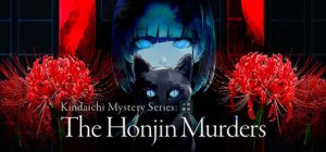金田一耕助系列 本阵杀人事件/Kindaichi Mystery Series: The Honjin Murders