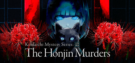 金田一耕助系列 本阵杀人事件/Kindaichi Mystery Series: The Honjin Murders