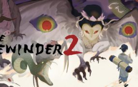 山海旅人2/The Rewinder 2