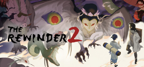 山海旅人2/The Rewinder 2