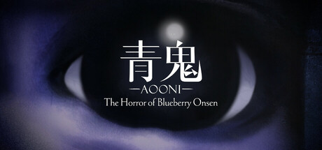 青鬼 ブルーベリー温泉の怪異/Aooni The Horror of Blueberry Onsen
