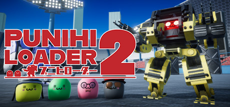 普尼西机人2/PUNIHI LOADER 2