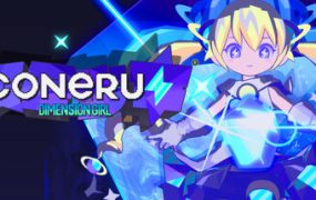 科涅鲁：次元少女/CONERU -DIMENSION GIRL-