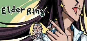 戒指里的老爷爷/Elder Ring