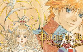公主奇缘/Palais de Reine