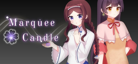 仙音烛/Marquee Candle