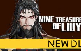 琉隐九绝/Nine Treasures of Liuyin