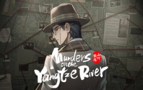 山河旅探/Murders on the Yangtze River