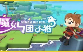 魔女与团子猫/Witch & Bun Cats