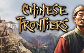 华夏山河/Chinese Frontiers