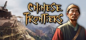 华夏山河/Chinese Frontiers