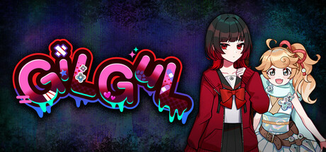 轮回/GiLGuL