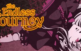 无终之旅/The Endless Journey
