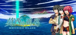 莫西比亚岛/Mesobiraisland