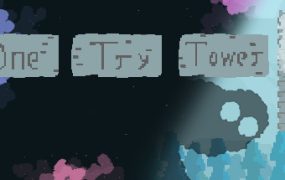 一个试验塔/One Try Tower