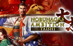 信长之野望15：大志威力加强版/Nobunagas Ambition: Taishi PK/附历代合集