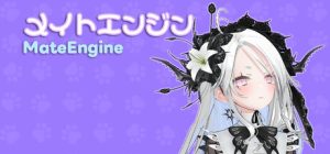 伴侣引擎/MateEngine