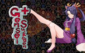 幻世酔虎伝+/Gensei Suikoden Plus
