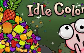 奇果工坊/Idle Colony