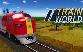火车世界/Train World