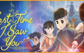 最后一次与你邂逅/Last Time I Saw You