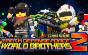 数码方块地球防卫军2/EARTH DEFENSE FORCE: WORLD BROTHERS 2/支持网络联机