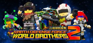 数码方块地球防卫军2/EARTH DEFENSE FORCE: WORLD BROTHERS 2/支持网络联机