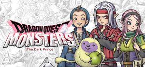 勇者斗恶龙 怪物仙境3 魔族王子与精灵的旅程/DRAGON QUEST MONSTERS: The Dark Prince