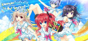 绽放★青春全力向前冲!/Kakenuke★Forward to Our Sparking Youth!