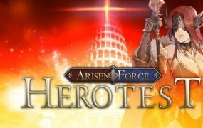 崛起力量: 测试英雄/Arisen Force: HeroTest