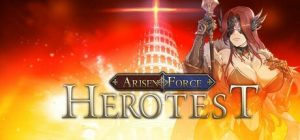 崛起力量: 测试英雄/Arisen Force: HeroTest
