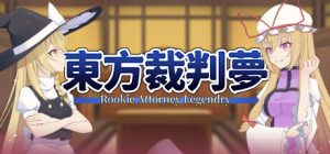 东方裁判梦/Rookie Attorney Legendry