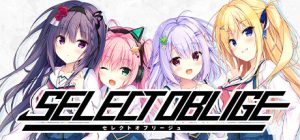 天选庶民的真命之选/Select Oblige