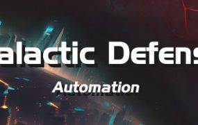 银河边境防御线: 自动化/Galactic Defense: Automation