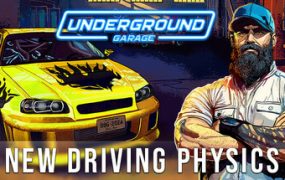 地下车库/Underground Garage