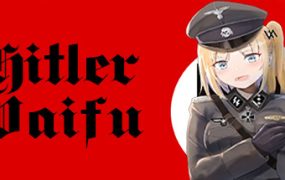 希特勒的妻子/Hitler Waifu