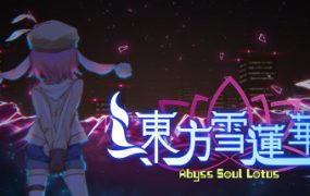 东方雪莲华 ～/Abyss Soul Lotus.