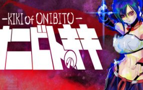 鬼人KIKI/ONIBITO KIKI