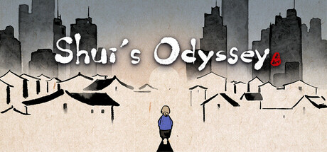 水远山遥/Shui’s Odyssey