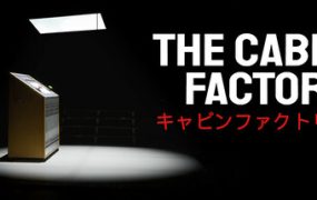 幽宅工坊/The Cabin Factory