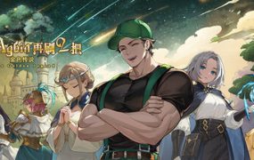 再刷一把2：金色传说/PlayAgain2