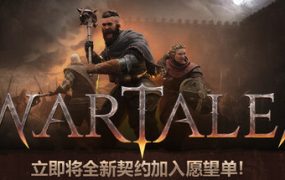 战争传说（Wartales）免安装中文版下载订阅更新