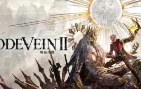 噬血代码2（CODE VEIN II）免安装中文版下载