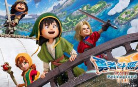 勇者斗恶龙7：重新构筑-虚拟机版/DRAGON QUEST VII Reimagined HYPERVISOR