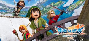 勇者斗恶龙7：重新构筑-虚拟机版/DRAGON QUEST VII Reimagined HYPERVISOR
