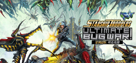 星河战队:终焉虫潮(Starship Troopers: Ultimate Bug War!)免安装中文版下载