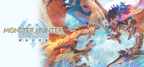 怪物猎人物语3:命运双龙(Monster Hunter Stories 3: Twisted Reflection)免安装中文版下载